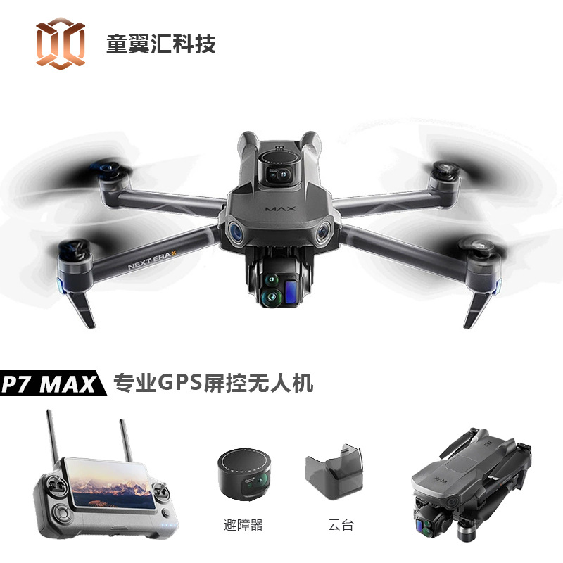Silver Box P7 Max Drone 4K Ult - đánh giá và giá Drone Mapping