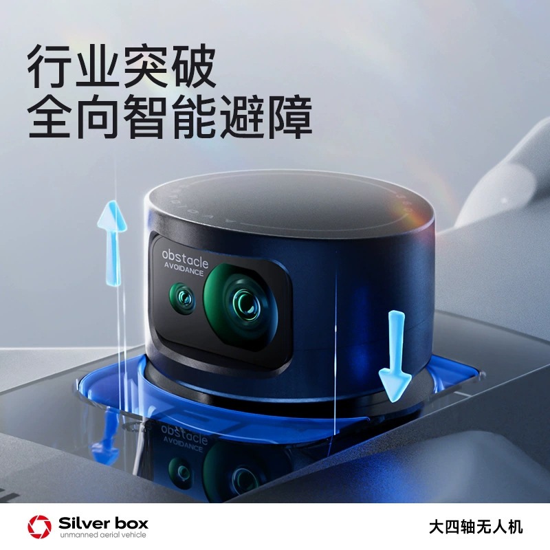 Silver Box P7 Max Drone 4K Ult - đánh giá và giá Drone Mapping
